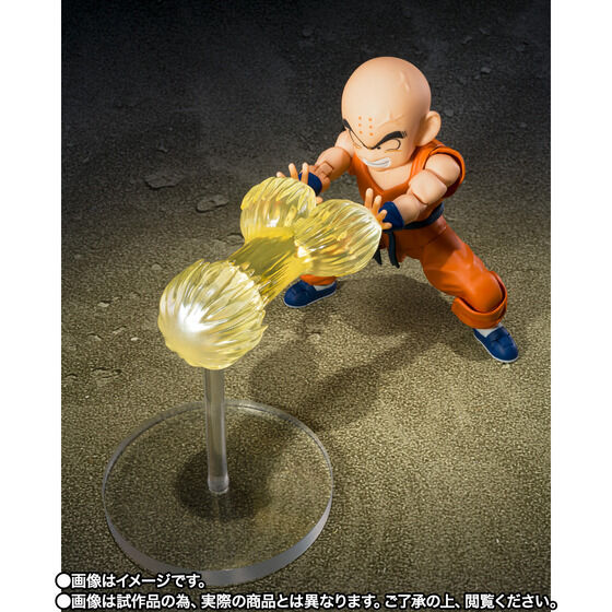 [PRE-ORDER] S.H.Figuarts Dragon Ball Z Krillin -Son Goku's Old Friend-