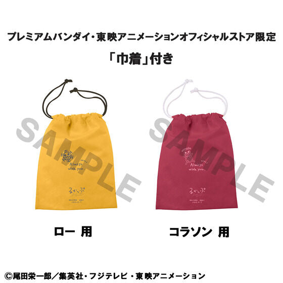 [PRE-ORDER] Look Up Rukappu ONE PIECE Trafalgar Law Childhood Ver. & Corazon Set [Limited Edition Drawstring Pouch Included]