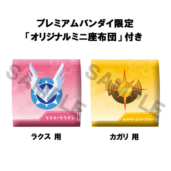 [PRE-ORDER] Look Up Rukappu Mobile Suit Gundam Seed FREEDOM LACUS CLYNE & Cagalli Yula Athha Set [Includes limited cushion]