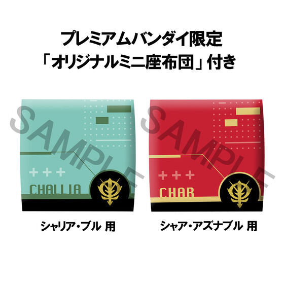[PRE-ORDER] Look Up Rukappu Mobile Suit Gundam GQuuuuuuX Charlia Bull & Char Aznable Set [Includes Limited Cushion]