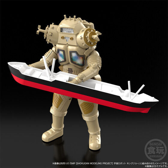 [PRE-ORDER] SMP [SHOKUGAN MODELING PROJECT] Ultraman Ultraseven The Space Robot King Joe Black