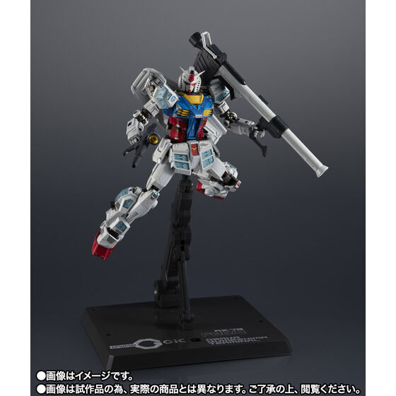 [PRE-ORDER] CHOGOKIN GUNDAM: Next Universal Century RX-78F00/E Gundam [Re:PACKAGE]