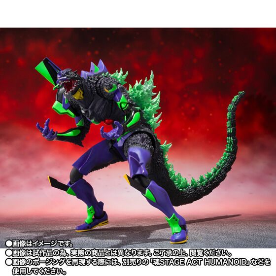 [PRE-ORDER] S.H.MonsterArts EVANGELION 01 TEST TYPE “G” Awakened Form (Godzilla vs. Evangelion