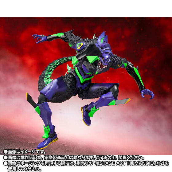 [PRE-ORDER] S.H.MonsterArts EVANGELION 01 TEST TYPE “G” Awakened Form (Godzilla vs. Evangelion