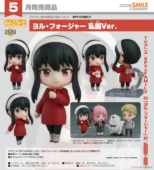 [PRE-ORDER] Nendoroid Yor Forger: Casual Outfit Ver. (Spy x Family)