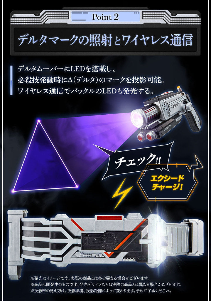 PRE-ORDER] CSM COMPLETE SELECTION MODIFICATION DELTA GEAR