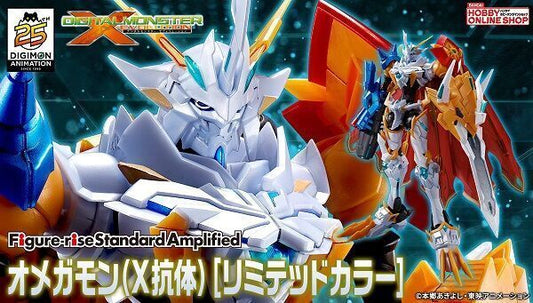 [PRE-ORDER] Figure-Rise Standard Amplified Model Kits - Omegamon X-Antibody [Limited Color]