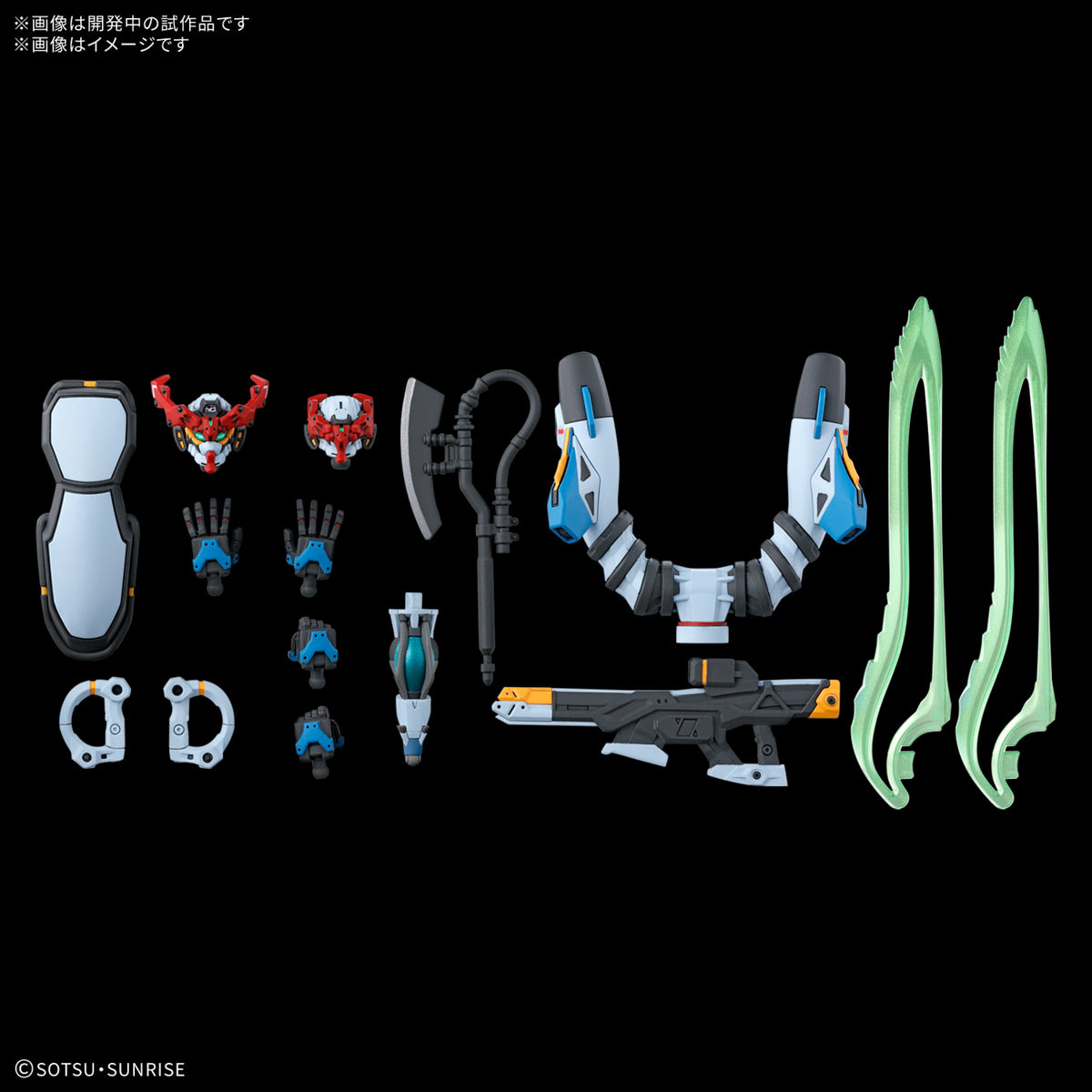 [PRE-ORDER] HG 1/144 GQuuuuuuX