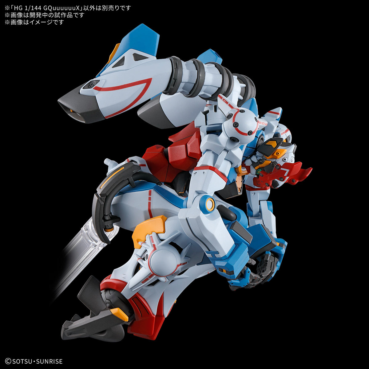 [PRE-ORDER] HG 1/144 GQuuuuuuX