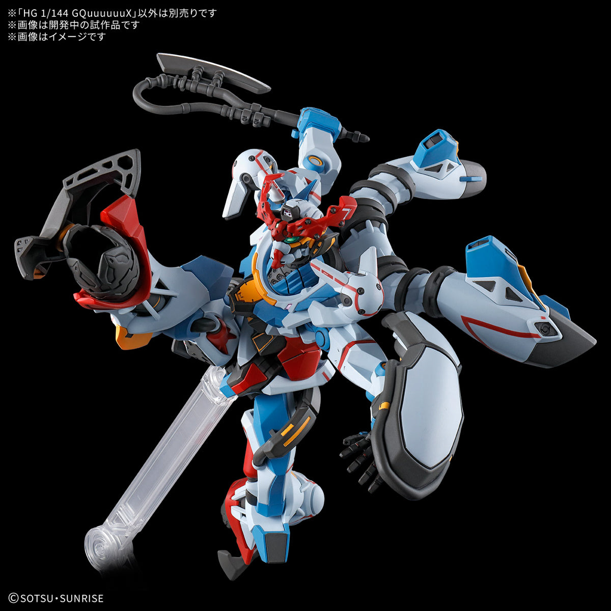 [PRE-ORDER] HG 1/144 GQuuuuuuX