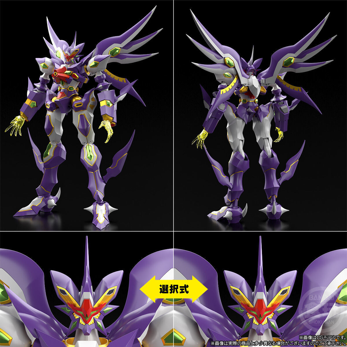 [PRE-ORDER] SMP [SHOKUGAN MODELING PROJECT] SUPER ROBOT WARS OG R-GUN Rivale & PTX-006 WILDSCHWEIN