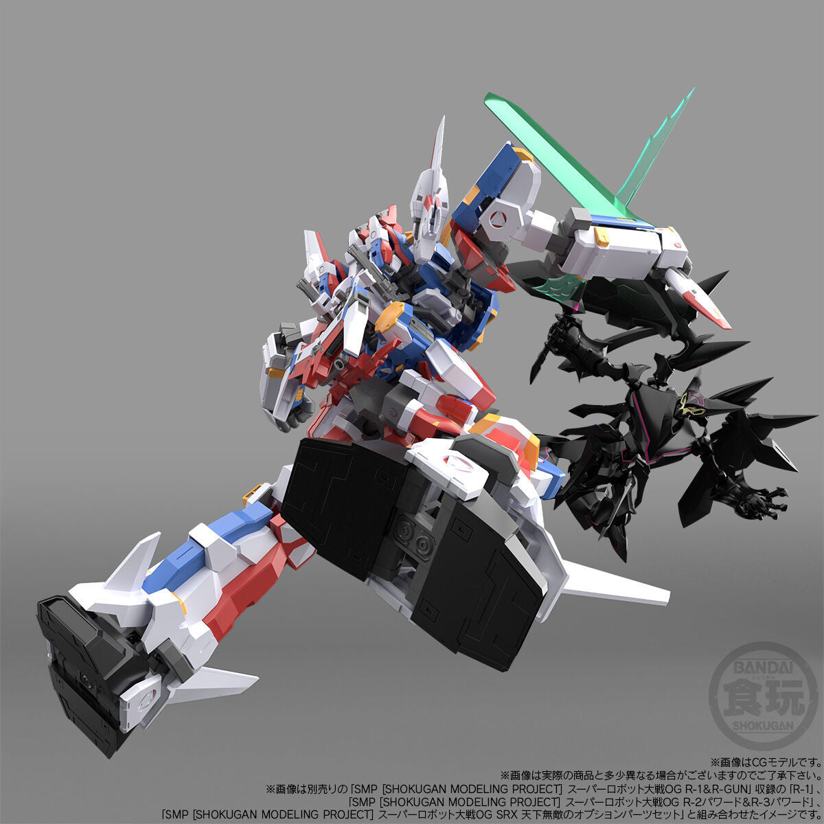 [PRE-ORDER] SMP [SHOKUGAN MODELING PROJECT] SUPER ROBOT WARS OG ASTRANAGANT