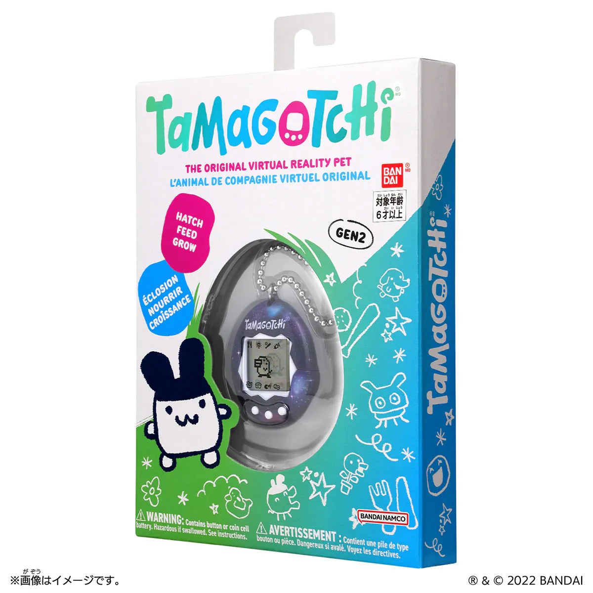 [PRE-ORDER] ORIGINAL TAMAGOTCHI GALAXY(P2)