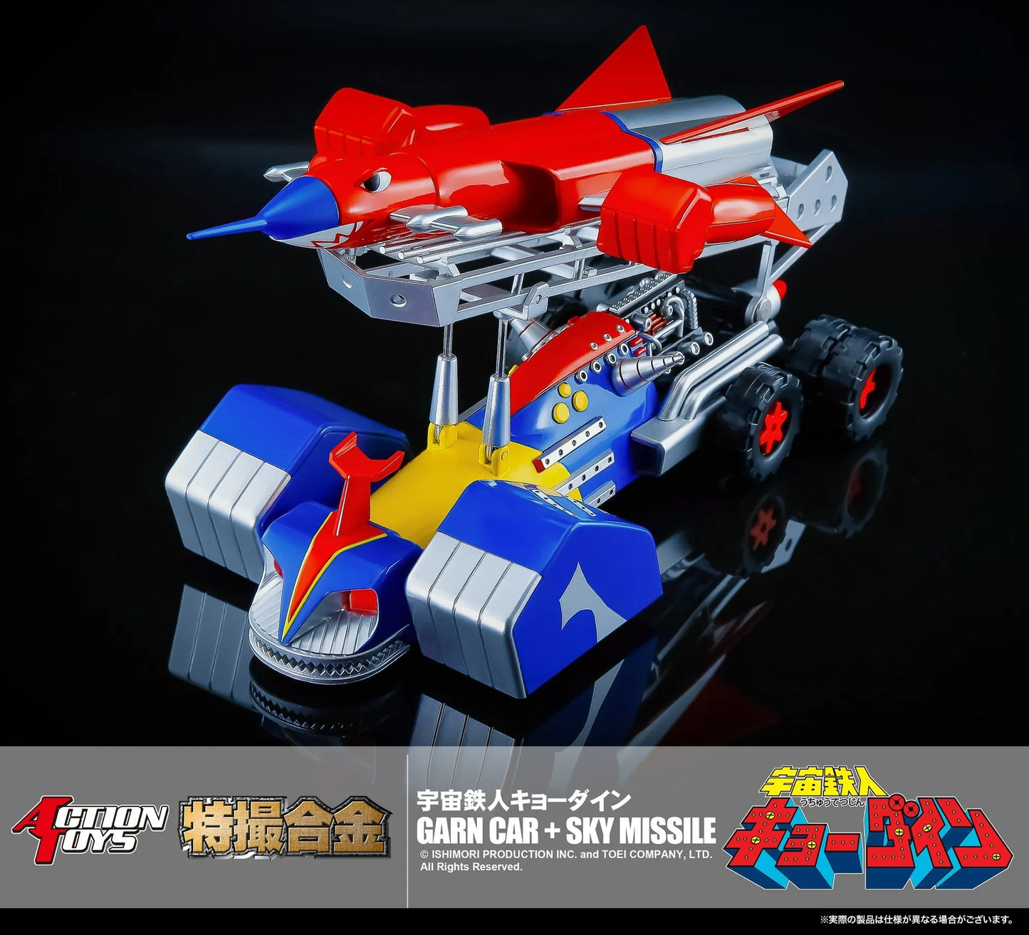 [PRE-ORDER] Action Toys <Space Ironman Kyodain> GARN CAR + SKY MISSILE #AT-TD04