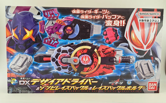 [IN STOCK in AU] Kamen Masked Rider Dx Desire Driver & Buckle Holder Set