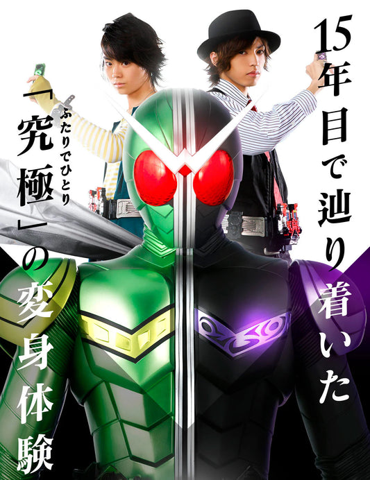 [IN STOCK in AU] Kamen Rider W CSM COMPLETE SELECTION Double Driver (Ver.2.0)