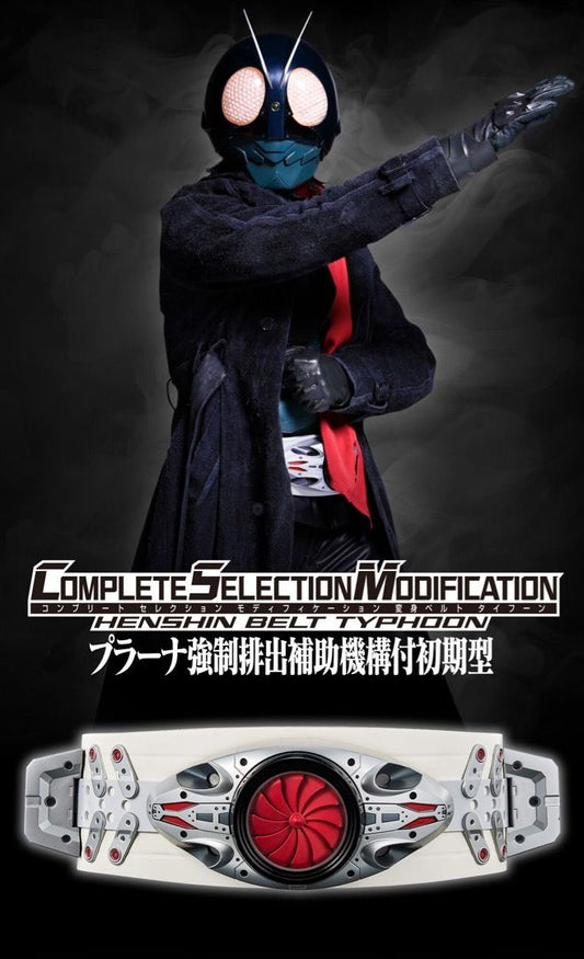 [IN STOCK in HK] Kamen Masked Rider CSM Complete Selection Modification Henshin Belt Typhoon