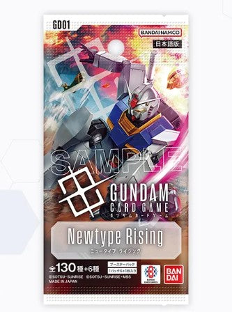 IN STOCK in HK] Gundam Card Game Booster Pack Newtype Rising【GD01