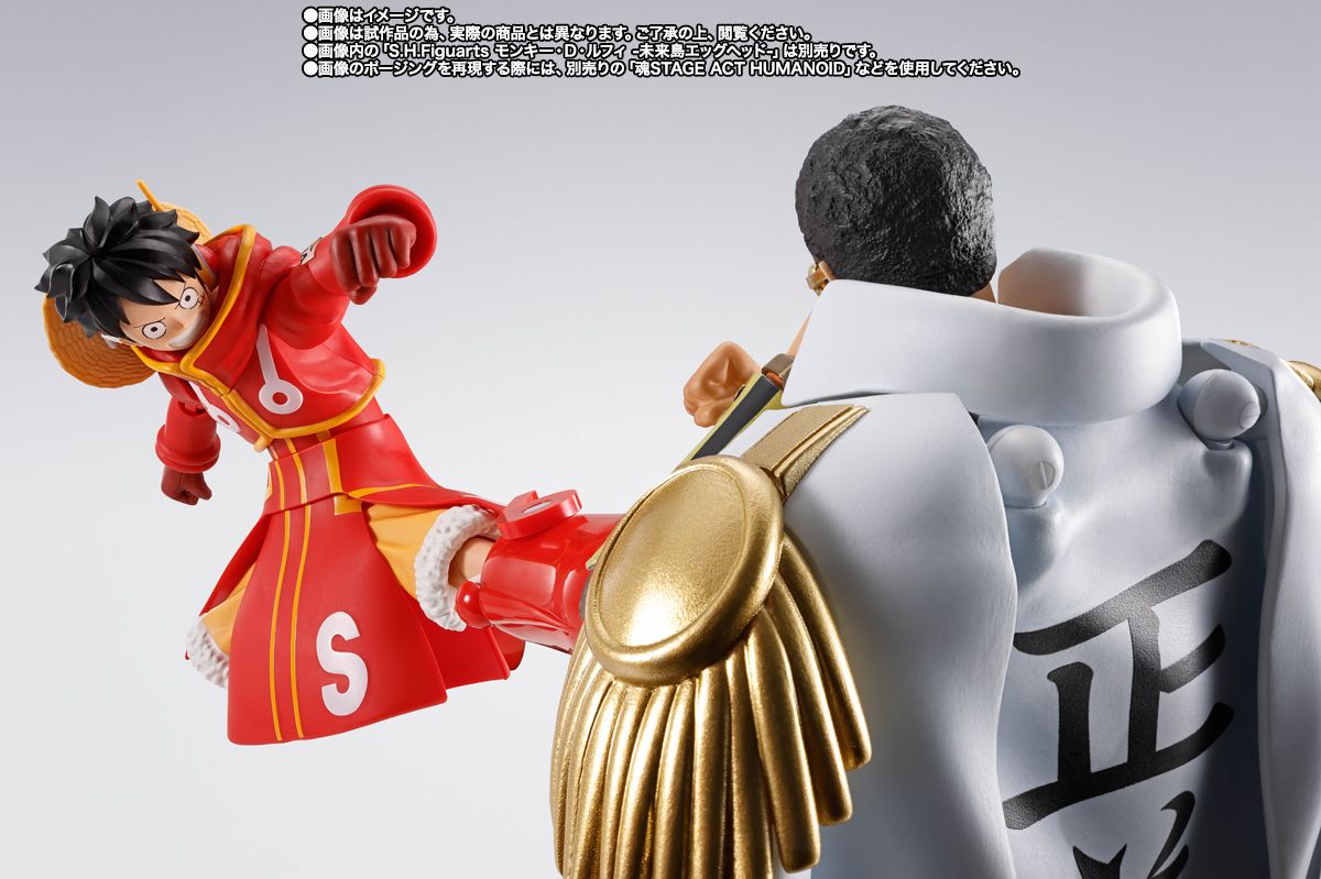 [PRE-ORDER] S.H.Figuarts One Piece BORSALINO (FUTURE ISLAND EGGHEAD)
