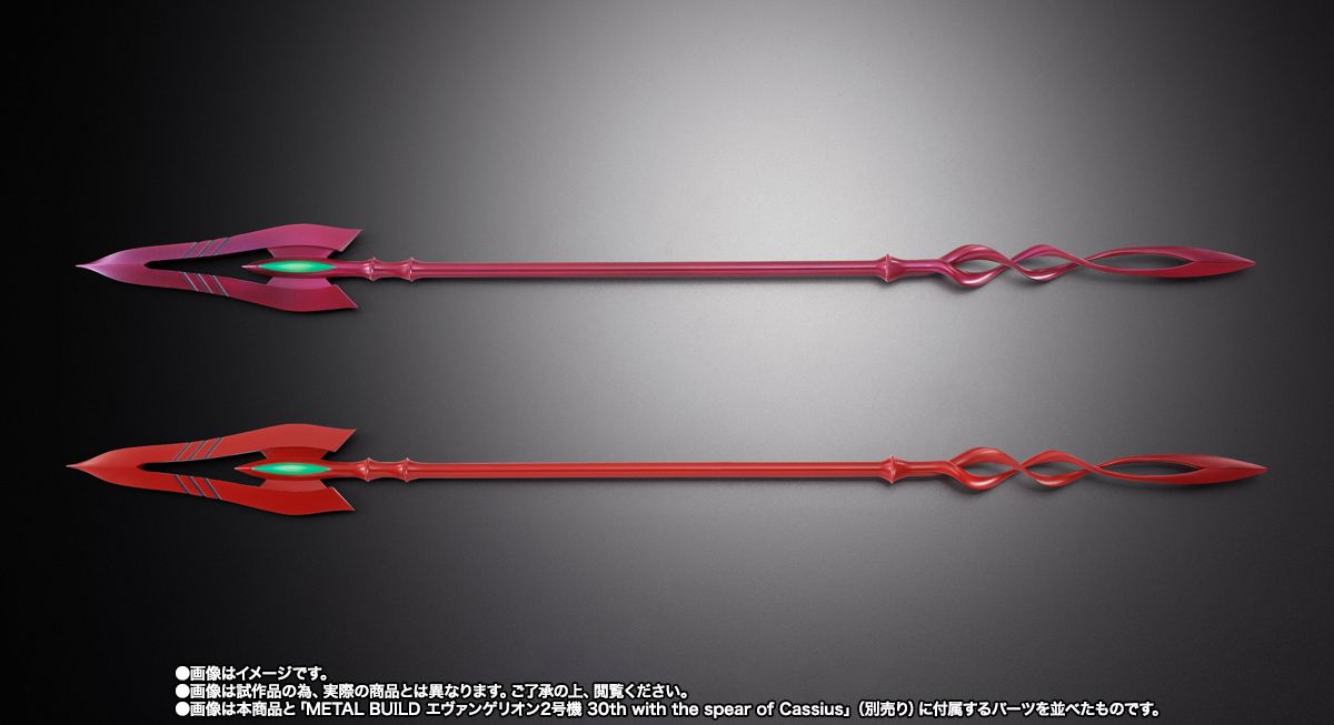 [PRE-ORDER] Metal Build Evangelion 3 SPEARS SET FOR EVANGELION 30th with the spear Another color