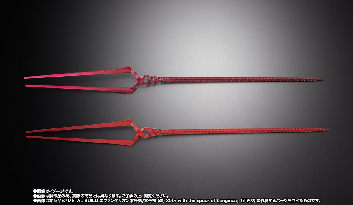 [PRE-ORDER] Metal Build Evangelion 3 SPEARS SET FOR EVANGELION 30th with the spear Another color