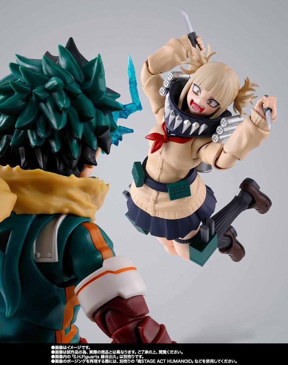 [PRE-ORDER] S.H.Figuarts My Hero Academia Himiko Toga