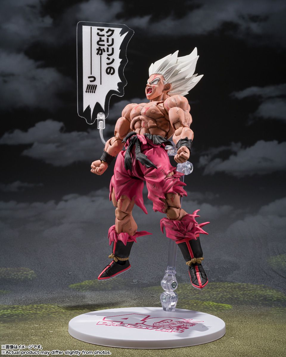 [PRE-ORDER] S.H.Figuarts Dragon Ball Z SUPER SAIYAN SON GOKU LEGENDARY SUPER SAIYAN Genkidamatsuri Edition