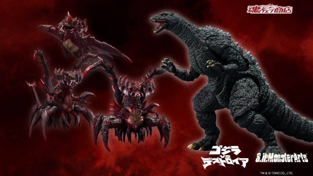 [PRE-ORDER] S.H.MonsterArts Godzilla Junior & Destroyah Evolution Set