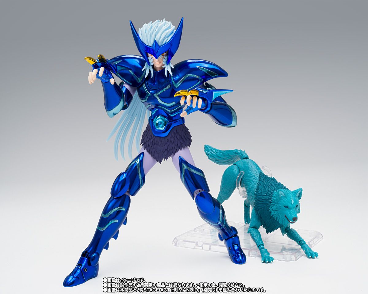 [PRE-ORDER] SAINT CLOTH MYTH EX EPSILON ALIOTH FENRIR