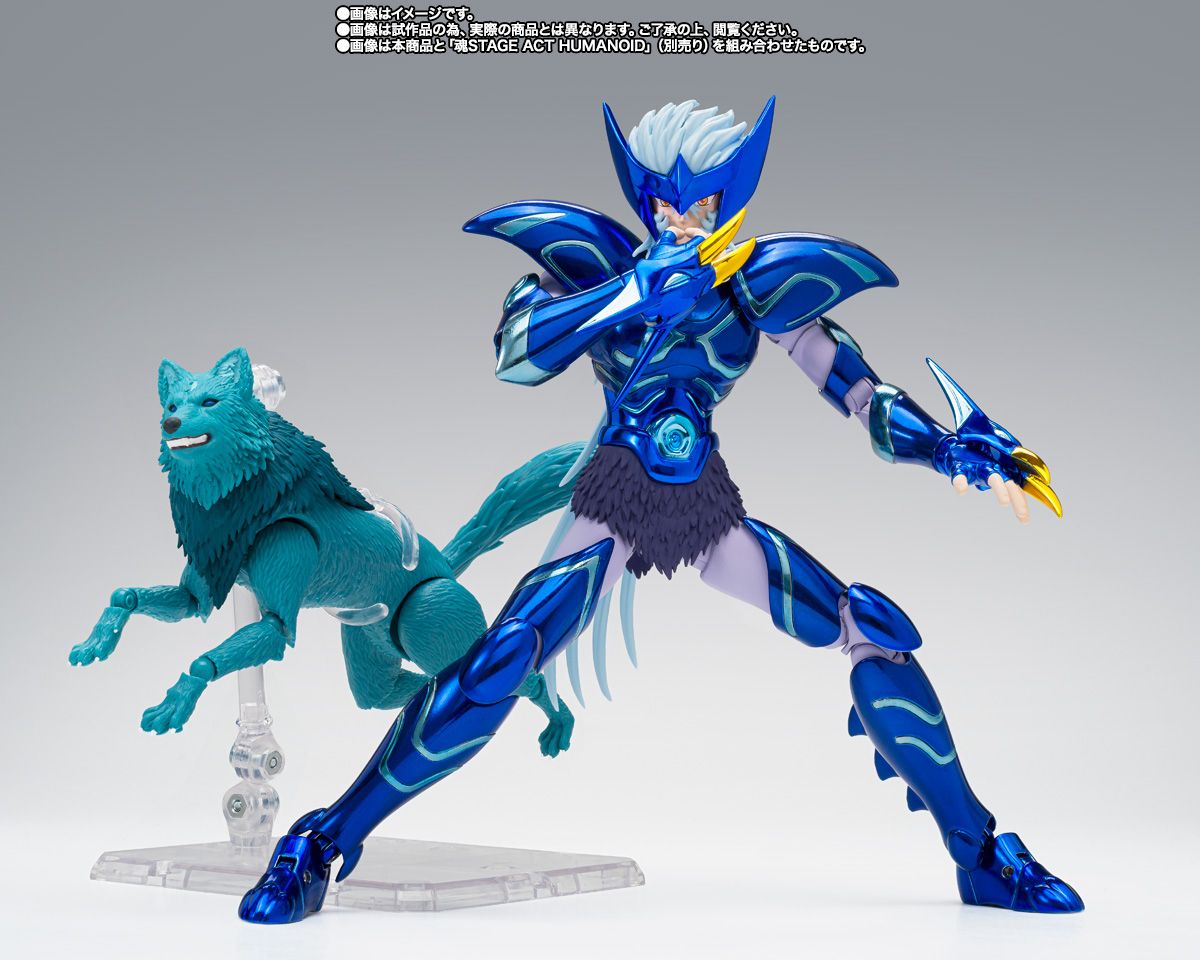 [PRE-ORDER] SAINT CLOTH MYTH EX EPSILON ALIOTH FENRIR