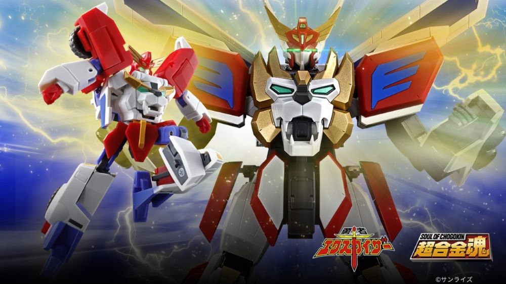 [PRE-ORDER] SOUL OF CHOGOKIN GX-120 KING EXKIZER