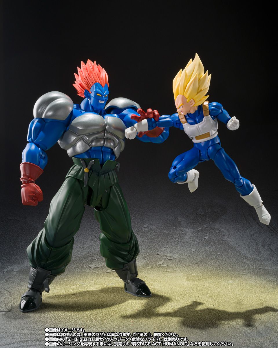 [PRE-ORDER] S.H.Figuarts Dragon Ball Z S.H.Figuarts FUSION ANDROID 13