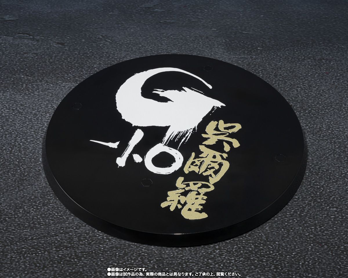 [PRE-ORDER] S.H.MonsterArts GODZILLA [2023] Wujira The Odo Island Monster