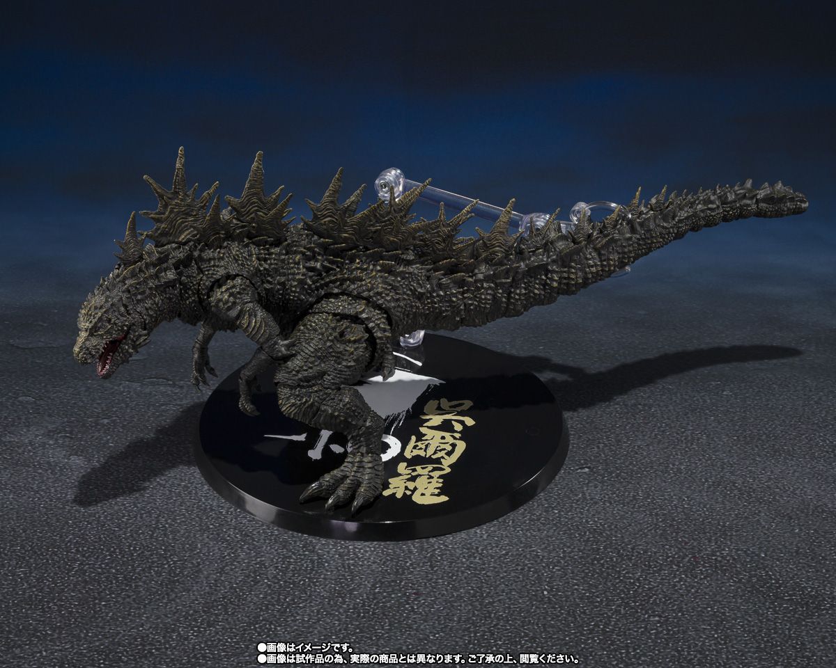 [PRE-ORDER] S.H.MonsterArts GODZILLA [2023] Wujira The Odo Island Monster