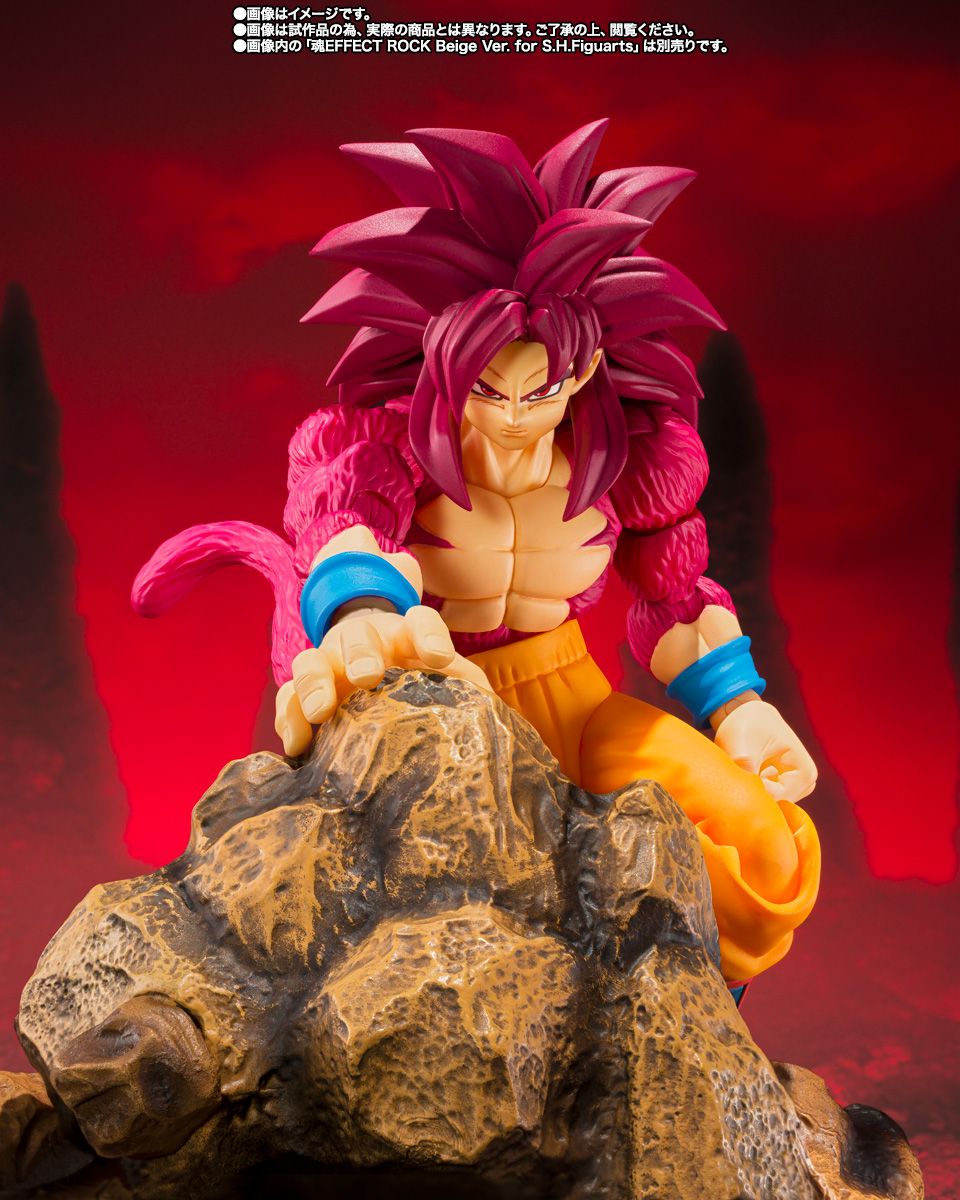 [PRE-ORDER] S.H.Figuarts Dragon Ball Daima SUPER SAIYAN 4 SON GOKU