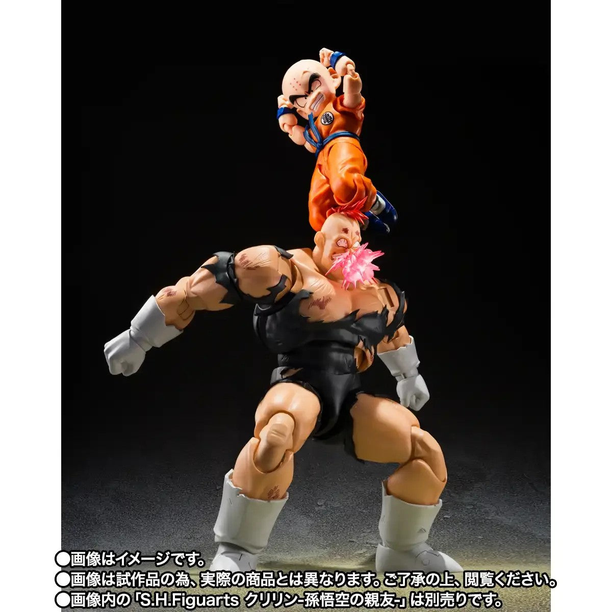 [PRE-ORDER] S.H.Figuarts Dragon Ball Z RECOOME (THE NIGHTMARE RECOOME)