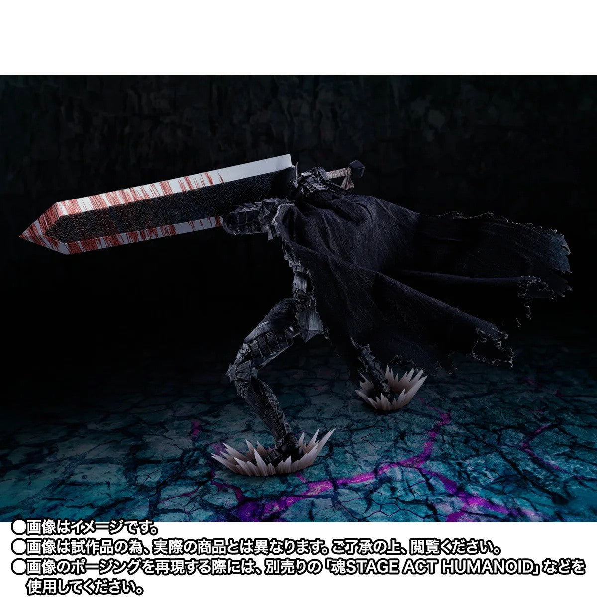 [PRE-ORDER] S.H.Figuarts Berserk GUTS (BERSERKER ARMOR) -HEAT OF PASSION- <Battle Ver.>