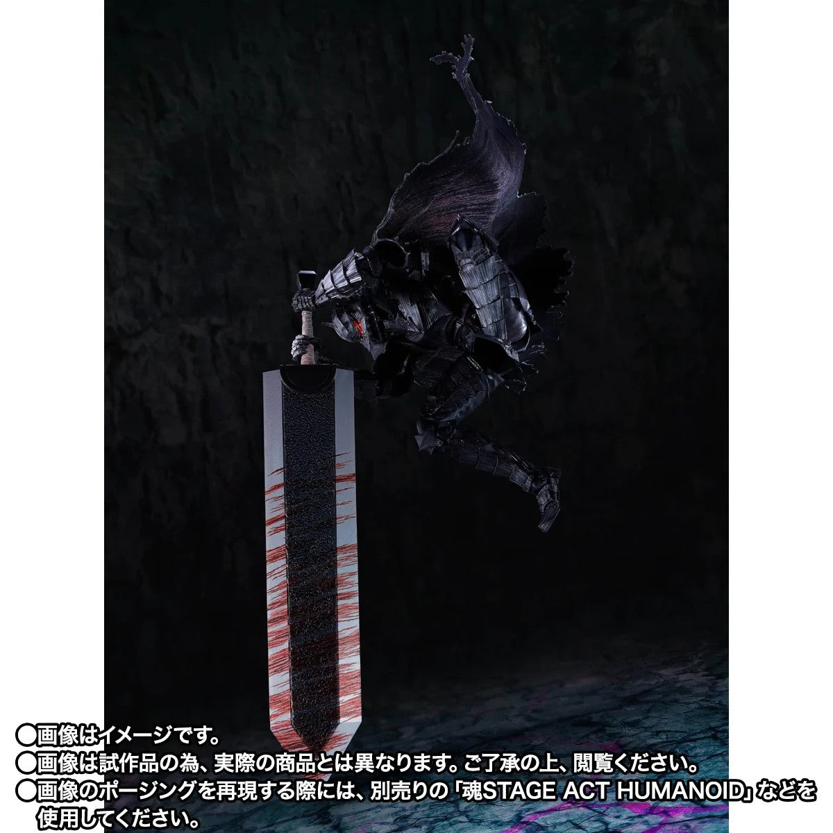 [PRE-ORDER] S.H.Figuarts Berserk GUTS (BERSERKER ARMOR) -HEAT OF PASSION- <Battle Ver.>