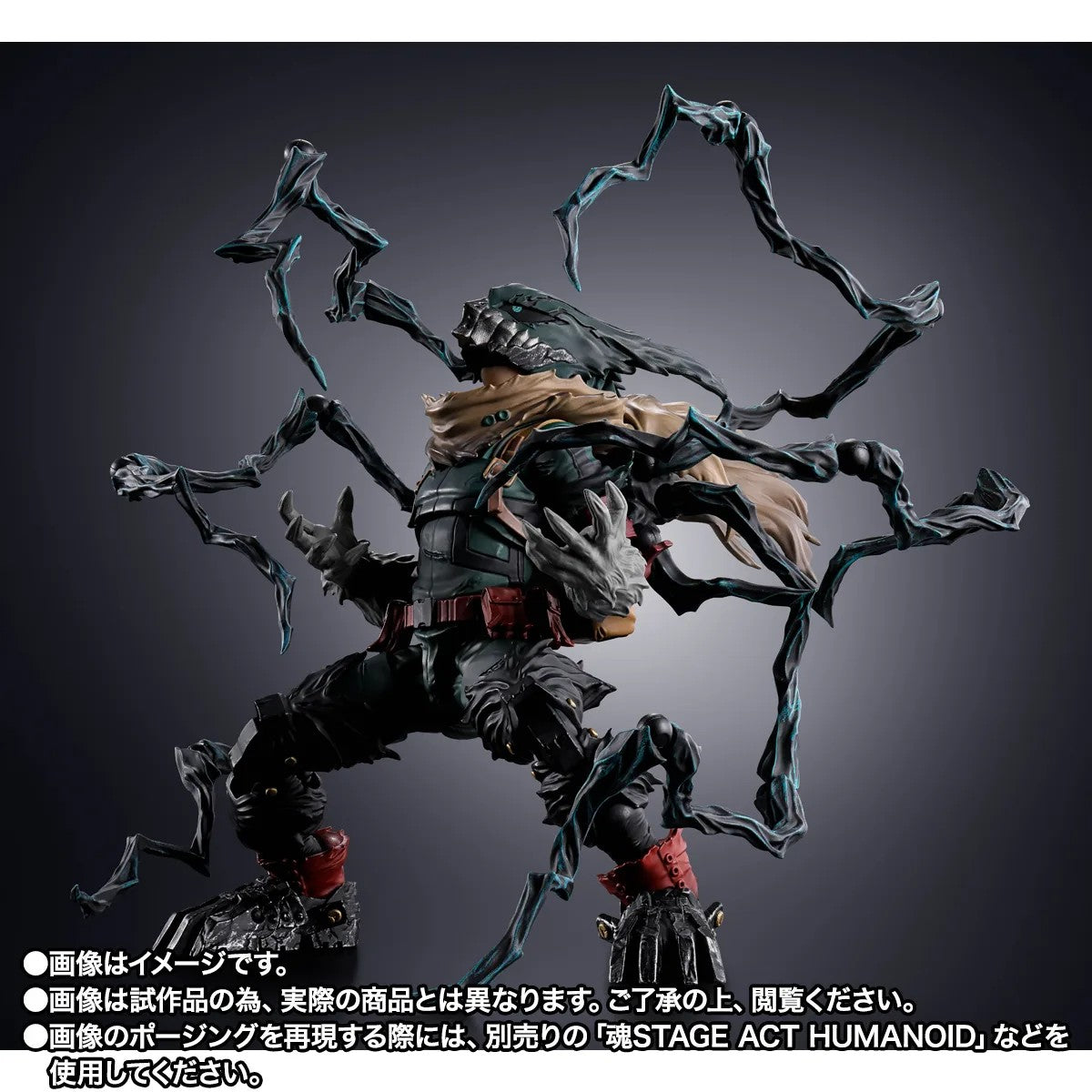 [PRE-ORDER] S.H.Figuarts My Hero Academia DARK DEKU