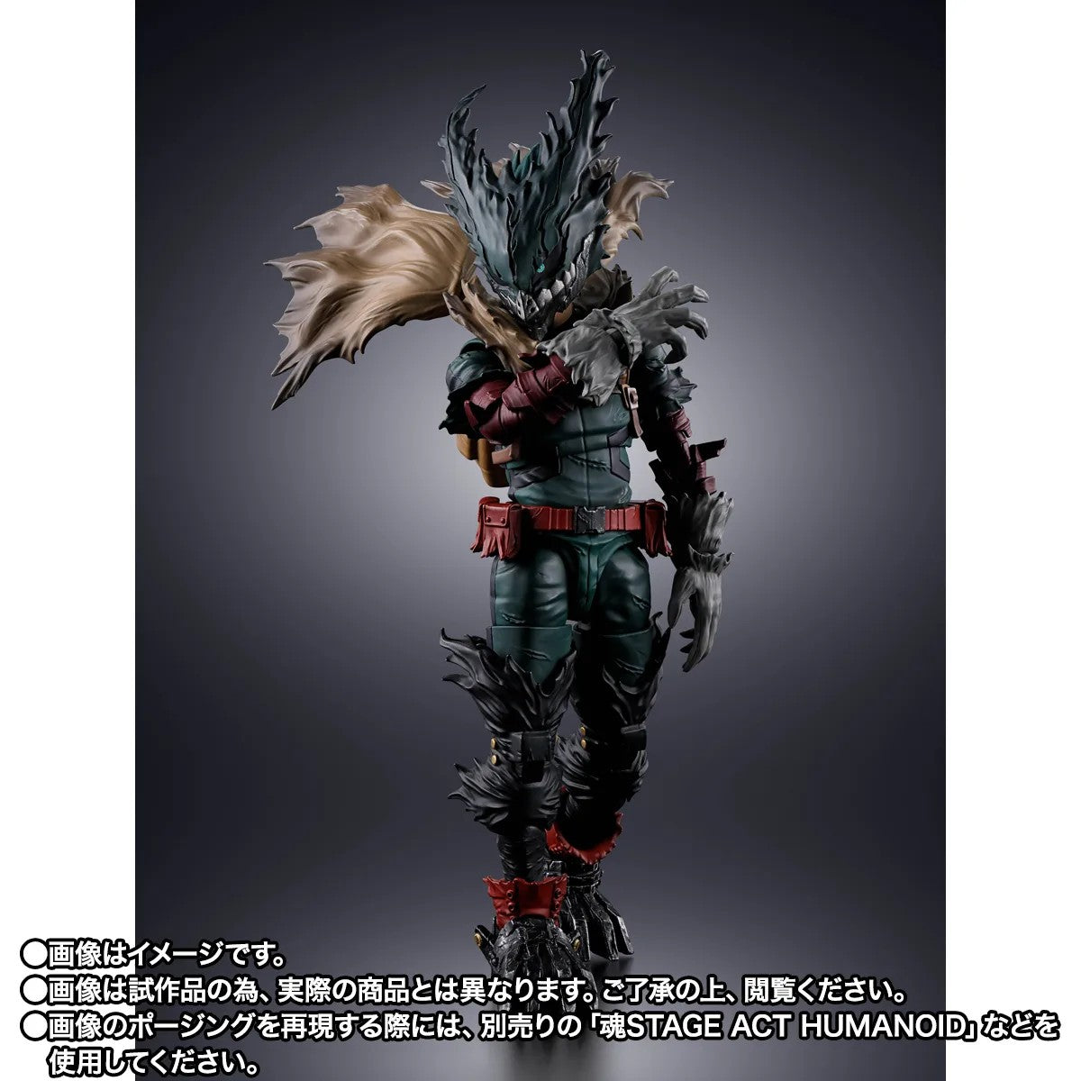 [PRE-ORDER] S.H.Figuarts My Hero Academia DARK DEKU