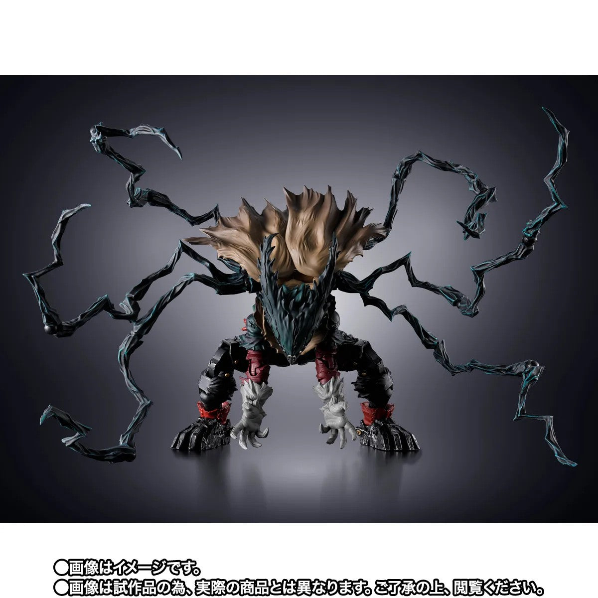 [PRE-ORDER] S.H.Figuarts My Hero Academia DARK DEKU