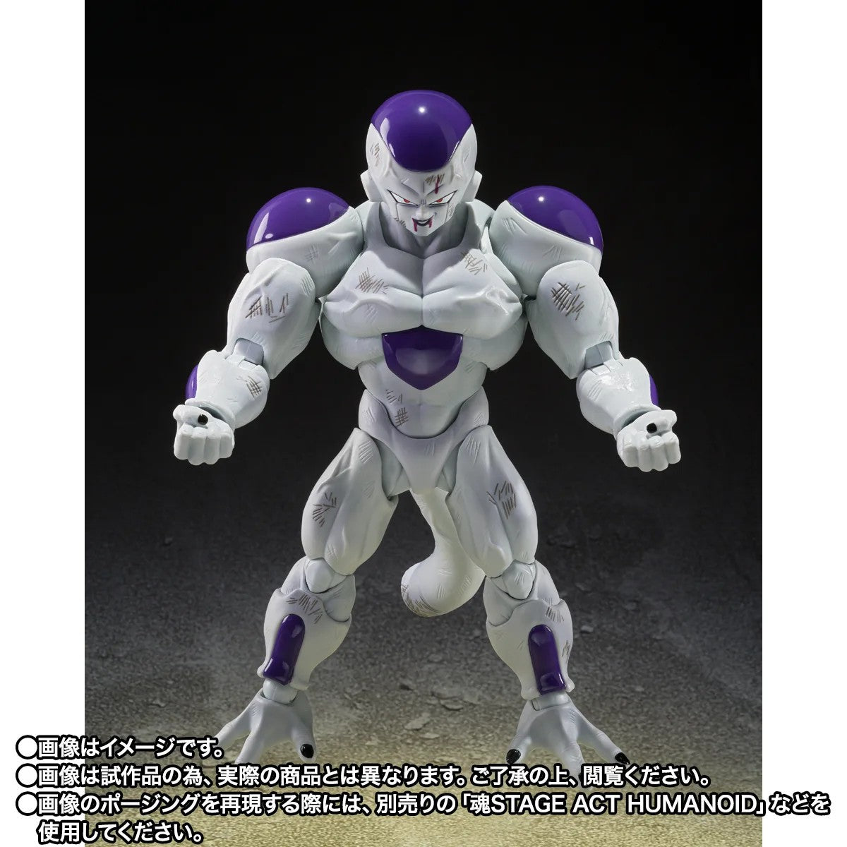 [PRE-ORDER] S.H.Figuarts Dragon Ball Z Full Power Frieza Battle Scarred Edition