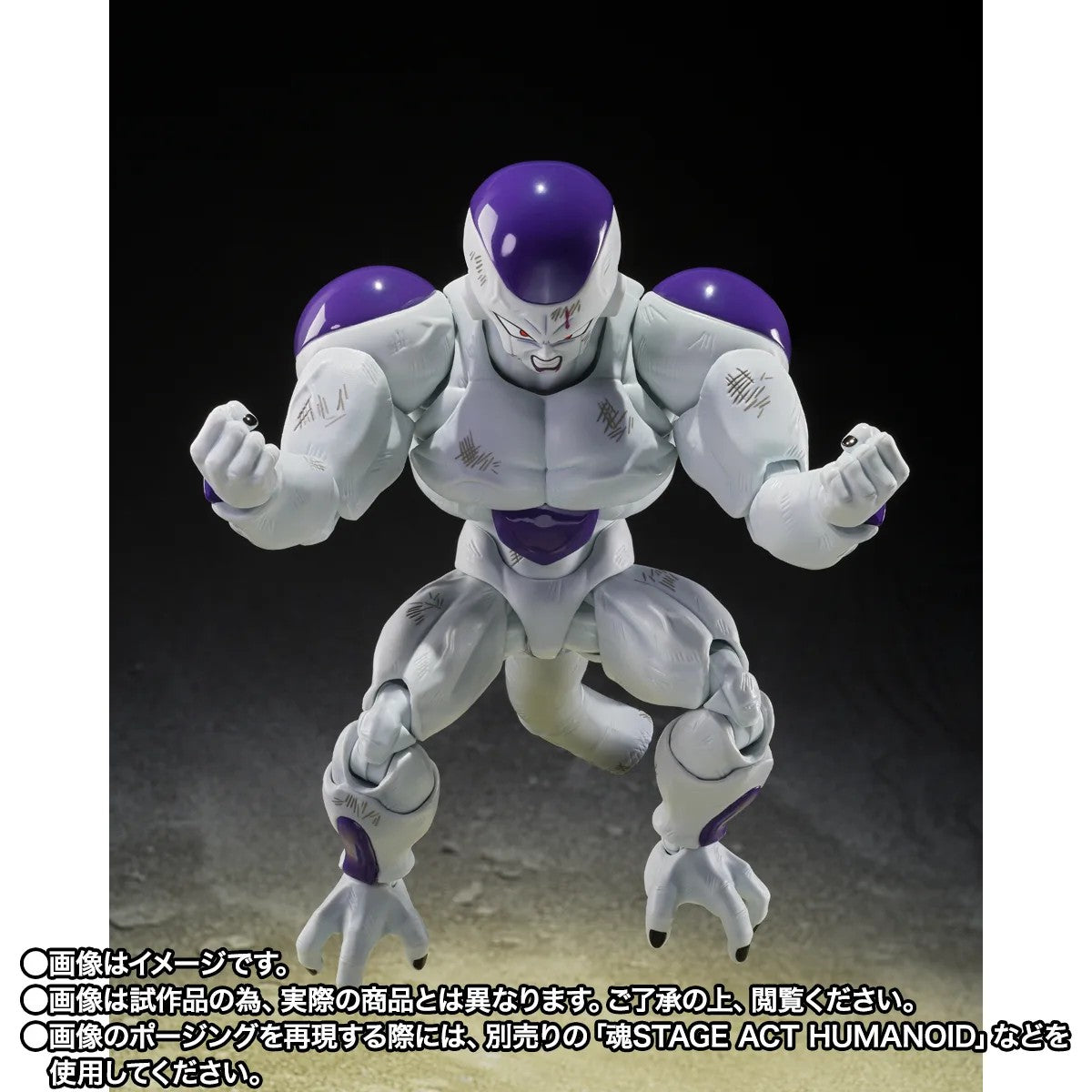 [PRE-ORDER] S.H.Figuarts Dragon Ball Z Full Power Frieza Battle Scarred Edition