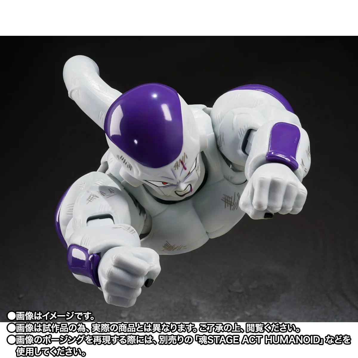 [PRE-ORDER] S.H.Figuarts Dragon Ball Z Full Power Frieza Battle Scarred Edition