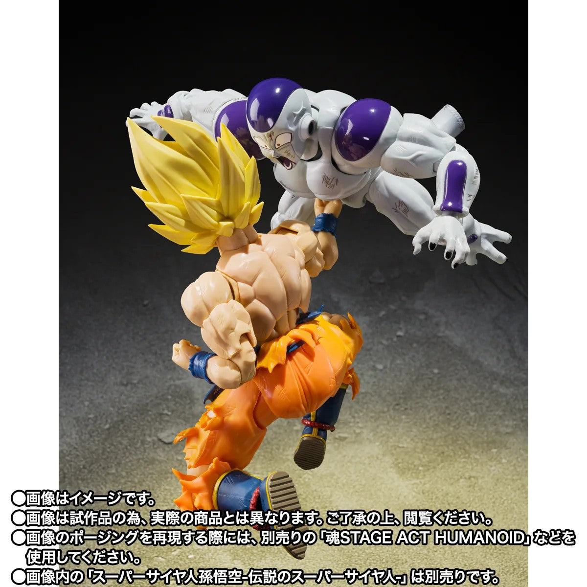 [PRE-ORDER] S.H.Figuarts Dragon Ball Z Full Power Frieza Battle Scarred Edition