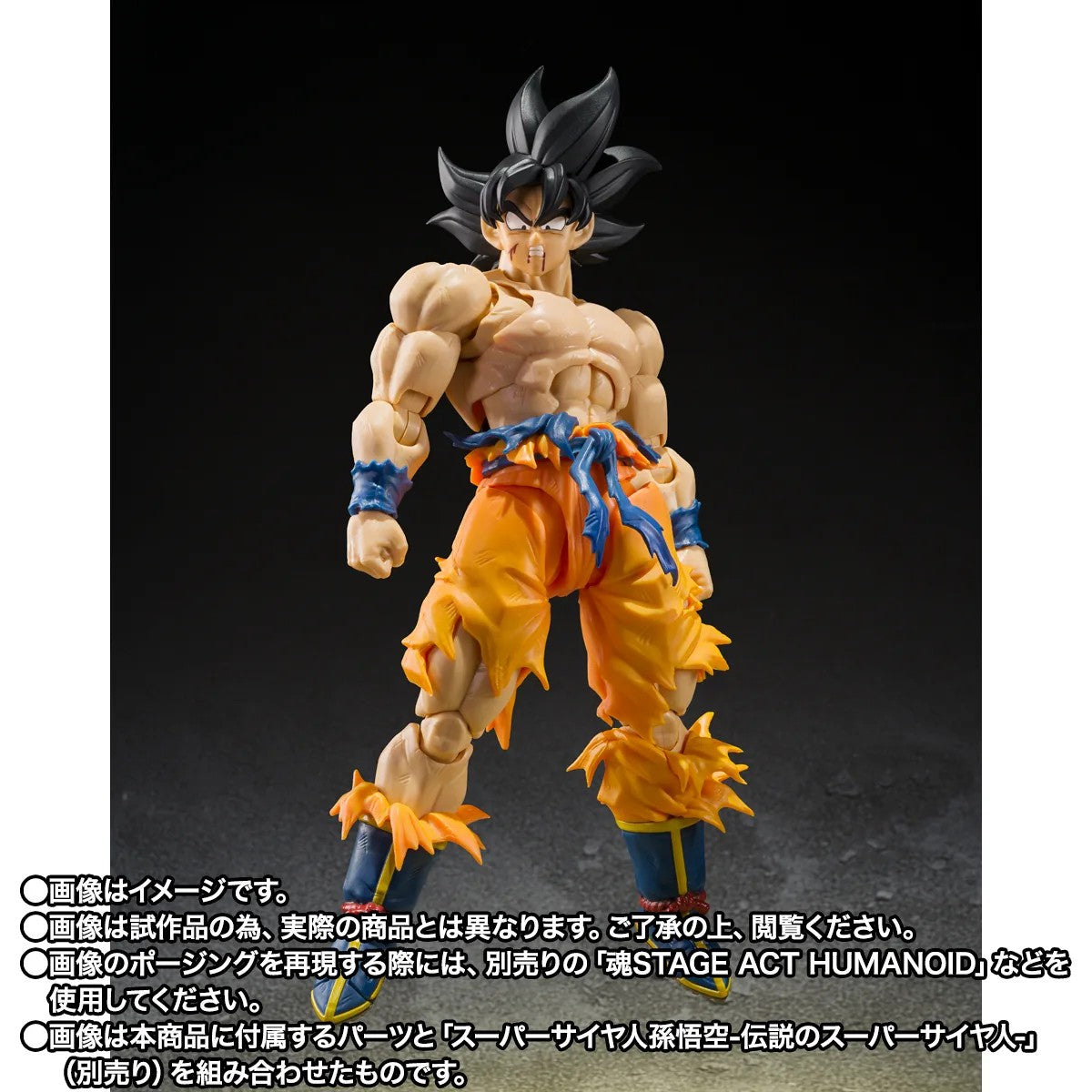 [PRE-ORDER] S.H.Figuarts Dragon Ball Z Full Power Frieza Battle Scarred Edition