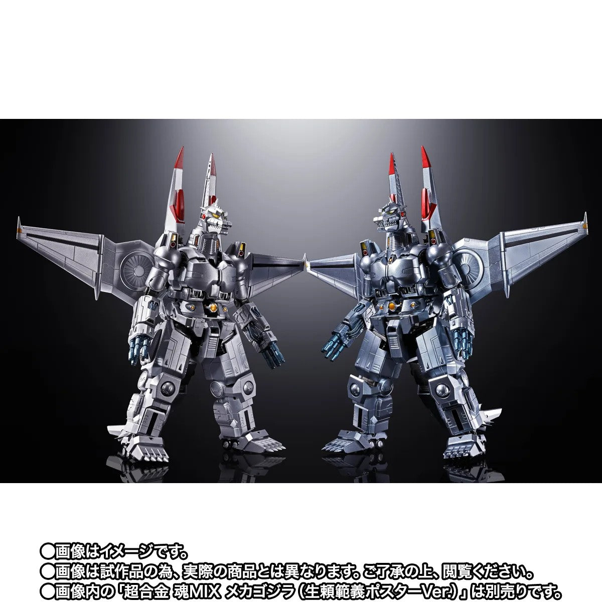 [PRE-ORDER] CHOGOKIN MECHAGODZILLA(Ohrai Noriyoshi poster Ver.) [Godzilla VS Mechagodzilla]