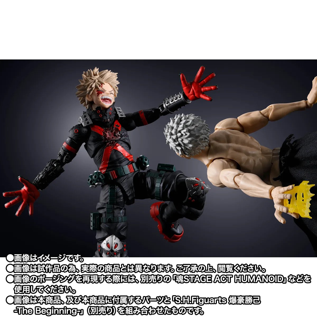 [PRE-ORDER] S.H.Figuarts My Hero Academia All for One Final Battle Set