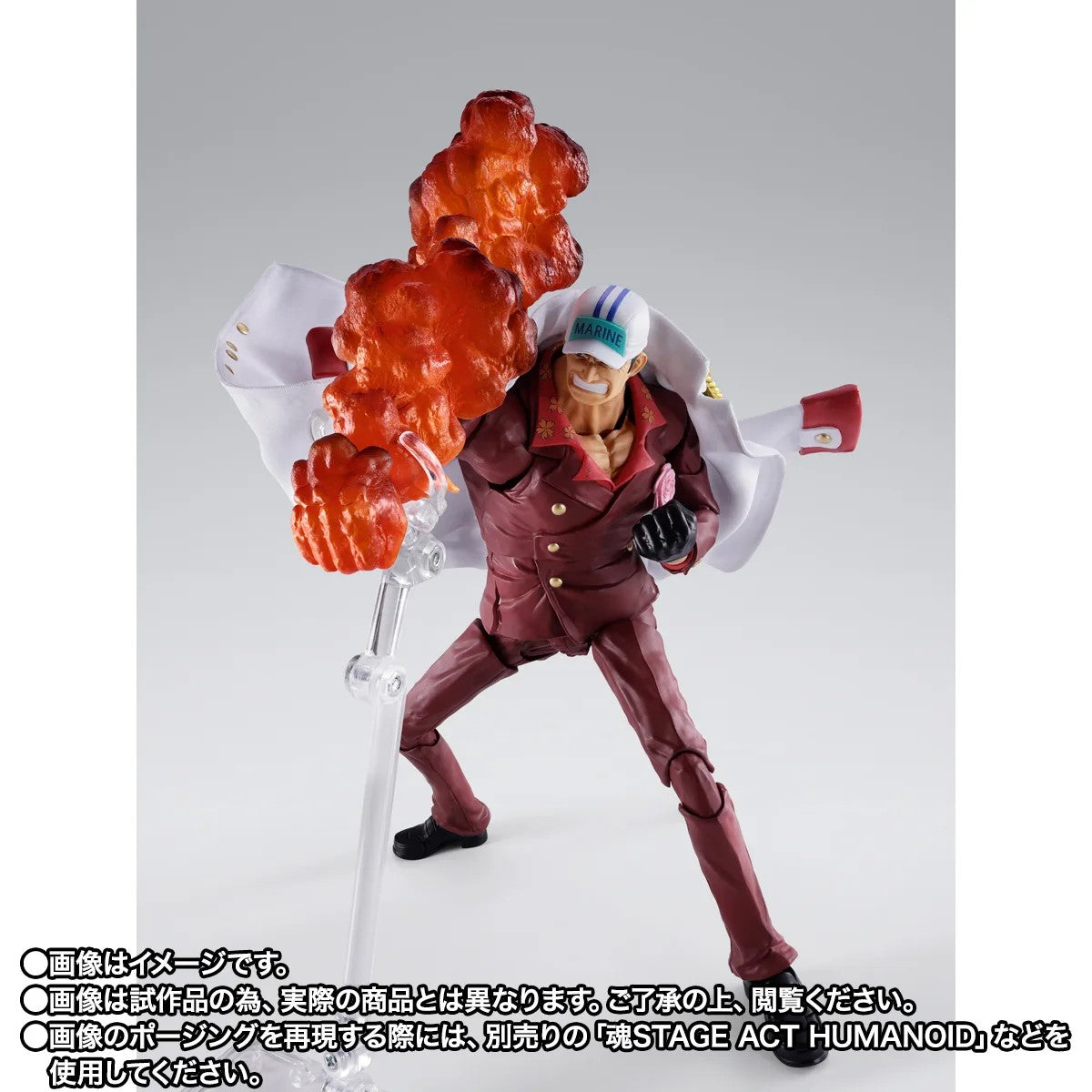 [PRE-ORDER] S.H.Figuarts One Piece SAKAZUKI (Akainu) Marineford