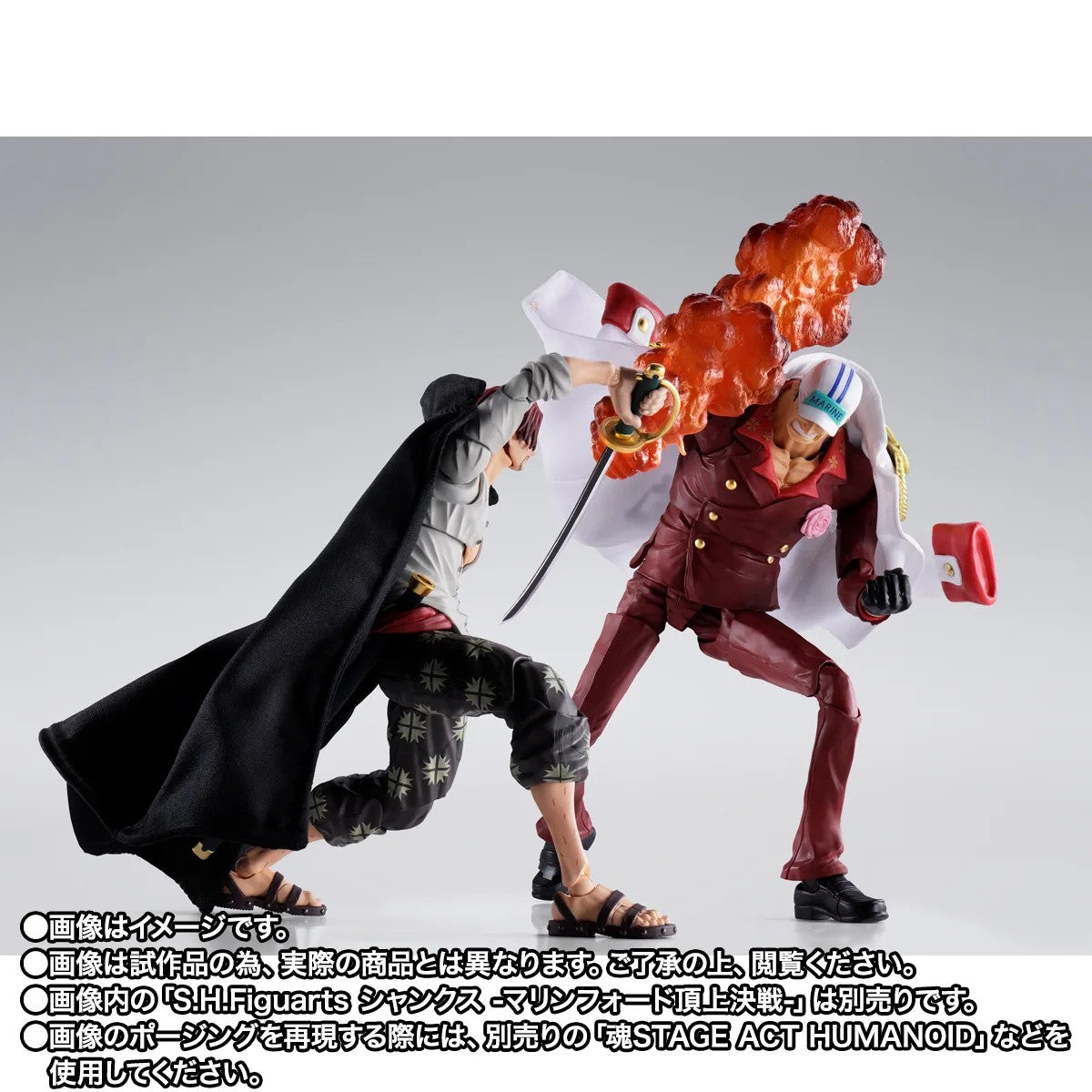 [PRE-ORDER] S.H.Figuarts One Piece SAKAZUKI (Akainu) Marineford